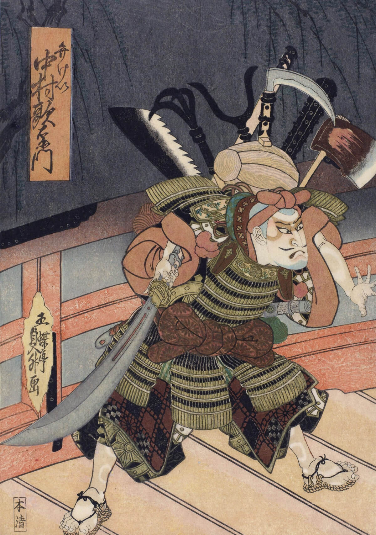Saito Musashibo Benkei